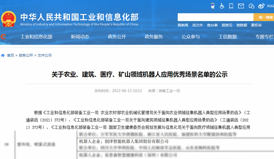 ���x���Ų����t��L��C���ˑ��Ã���������Ρ��ļ�