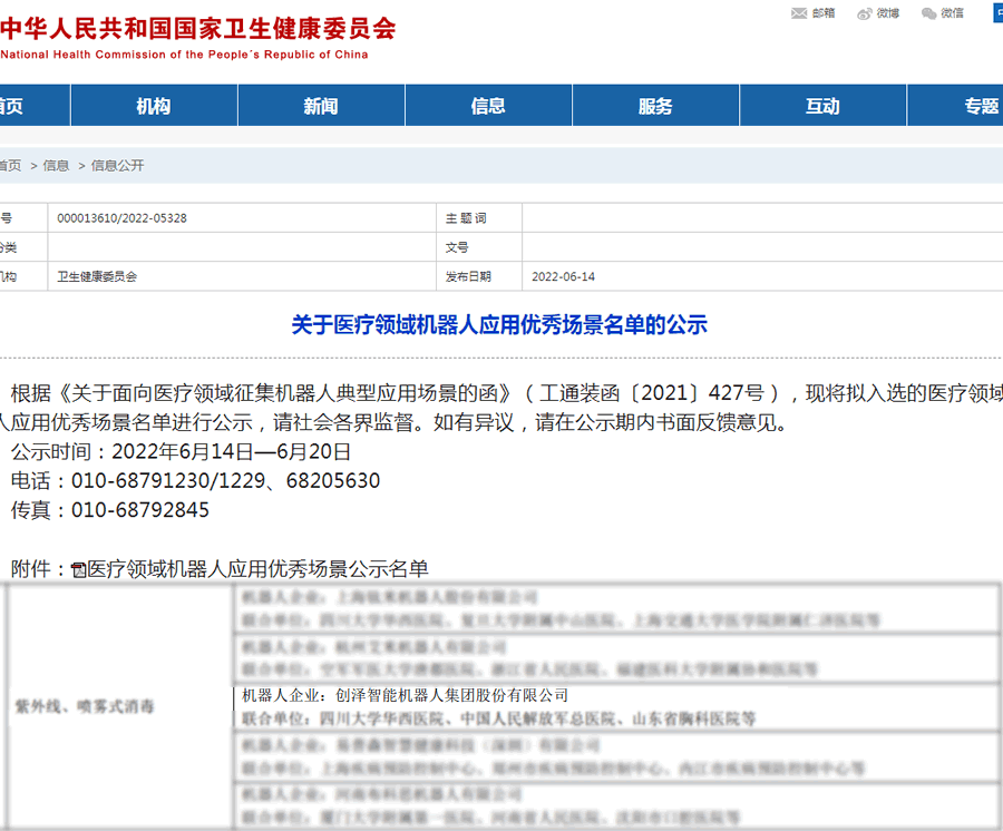 �����t���C�������x�l��ί���t��L��C���ˑ��Ã���������Ρ�